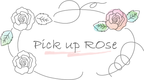 バラ紹介♪pick up rose