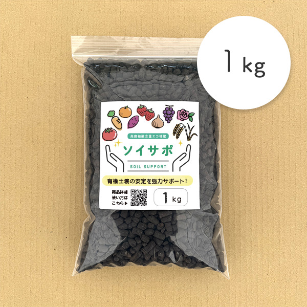 ココミックス培土